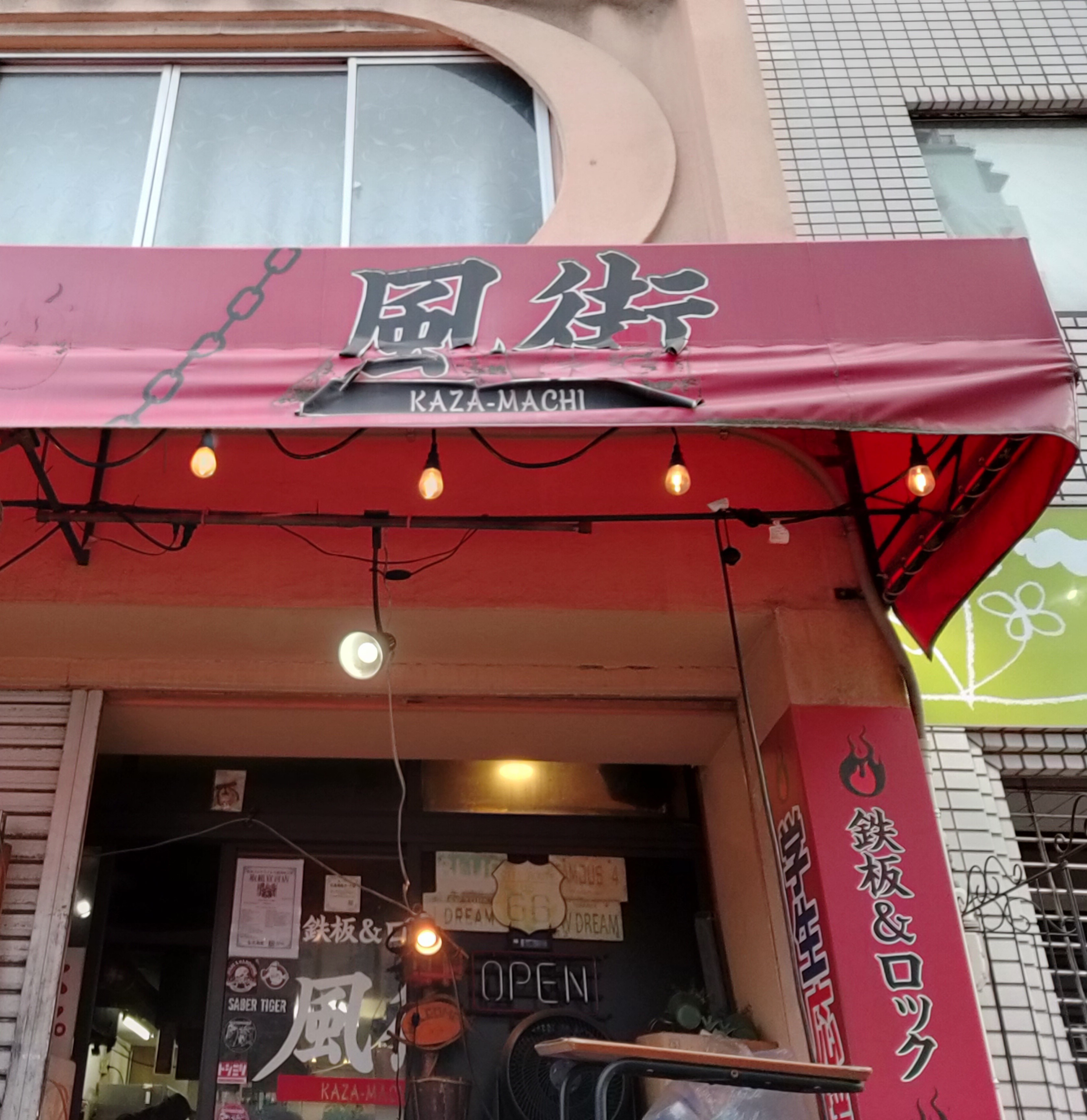 店の入口